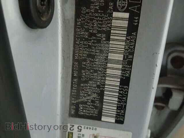 2007 TOYOTA COROLLA - VIN: 2T1BR32E07C762883 - Фото 10