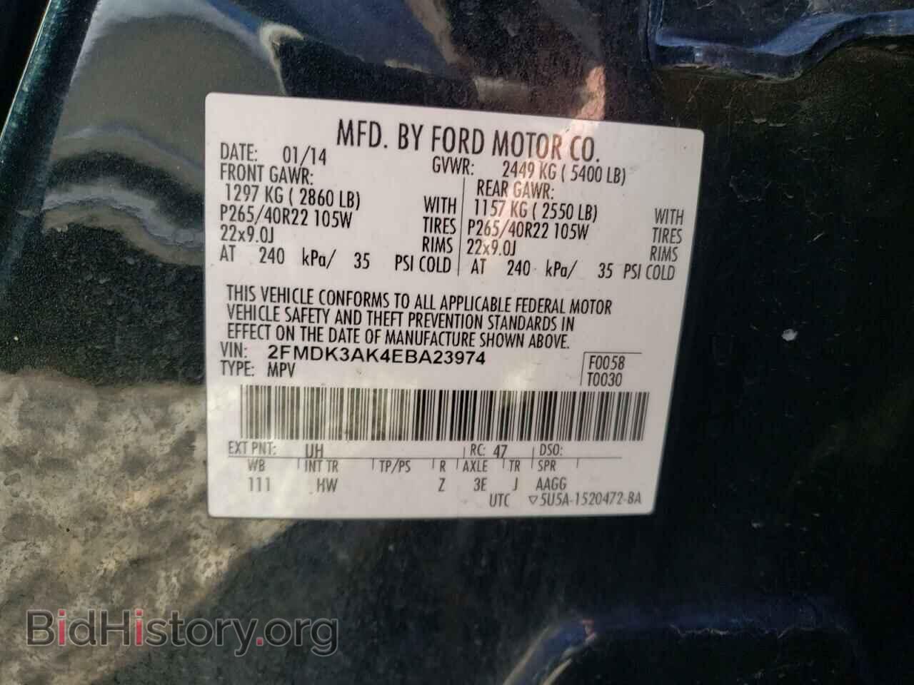 2014 FORD EDGE - VIN: 2FMDK3AK4EBA23974 - Фото 13