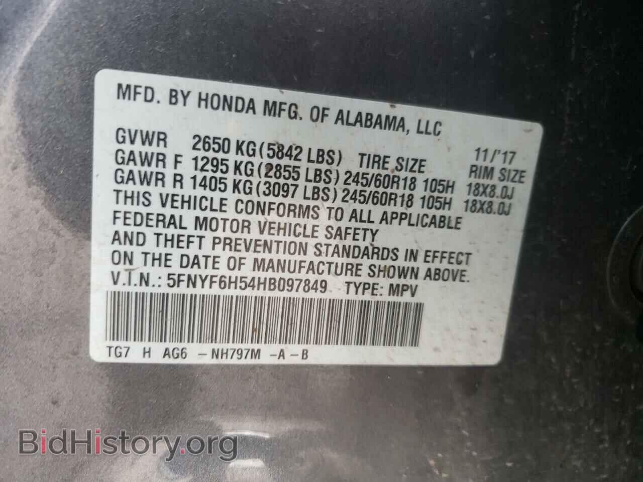 2017 HONDA PILOT - VIN: 5FNYF6H54HB097849 - Фото 10