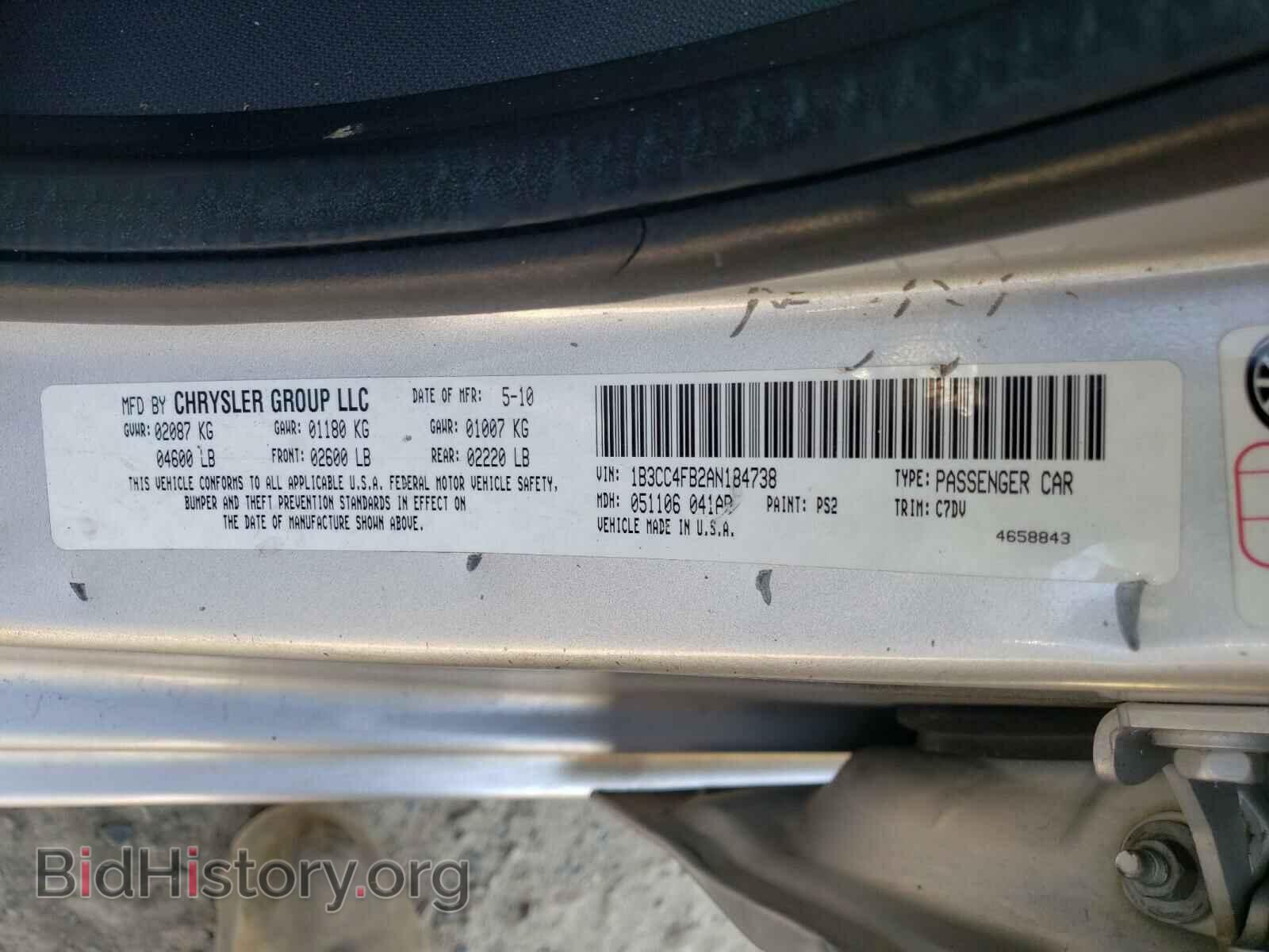 2010 DODGE AVENGER - VIN: 1B3CC4FB2AN184738 - Photo 10
