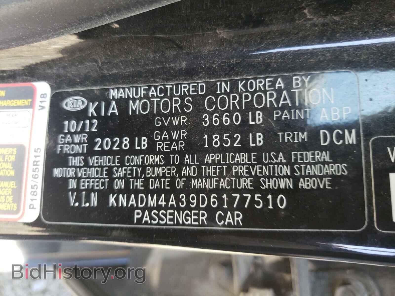 2013 KIA RIO - VIN: KNADM4A39D6177510 - Фото 10