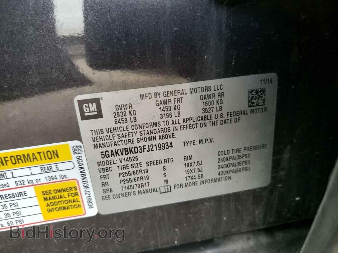 2015 BUICK ENCLAVE - VIN: 5GAKVBKD3FJ219934 - Фото 10