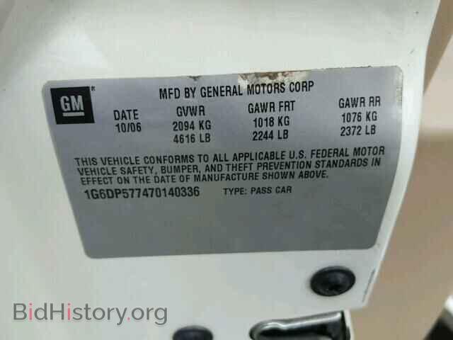 2007 CADILLAC CTS - VIN: 1G6DP577470140336 - Фото 10