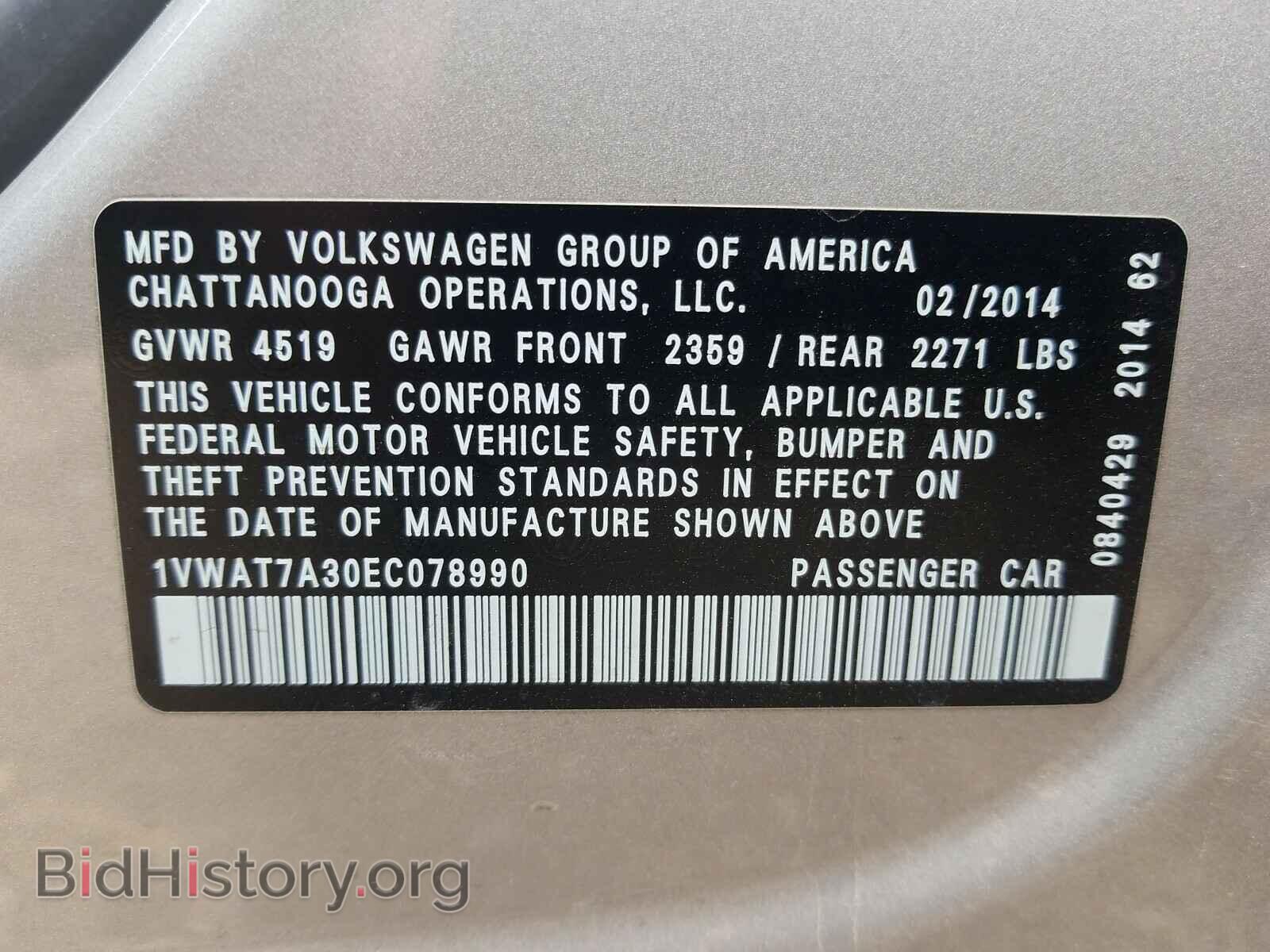 2014 VOLKSWAGEN PASSAT - VIN: 1VWAT7A30EC078990 - Фото 10