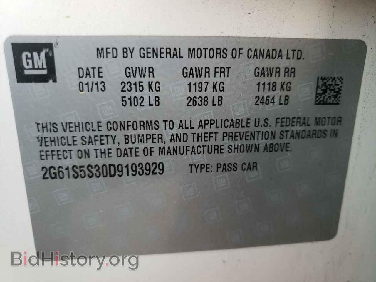 2013 CADILLAC XTS - VIN: 2G61S5S30D9193929 - Фото 10