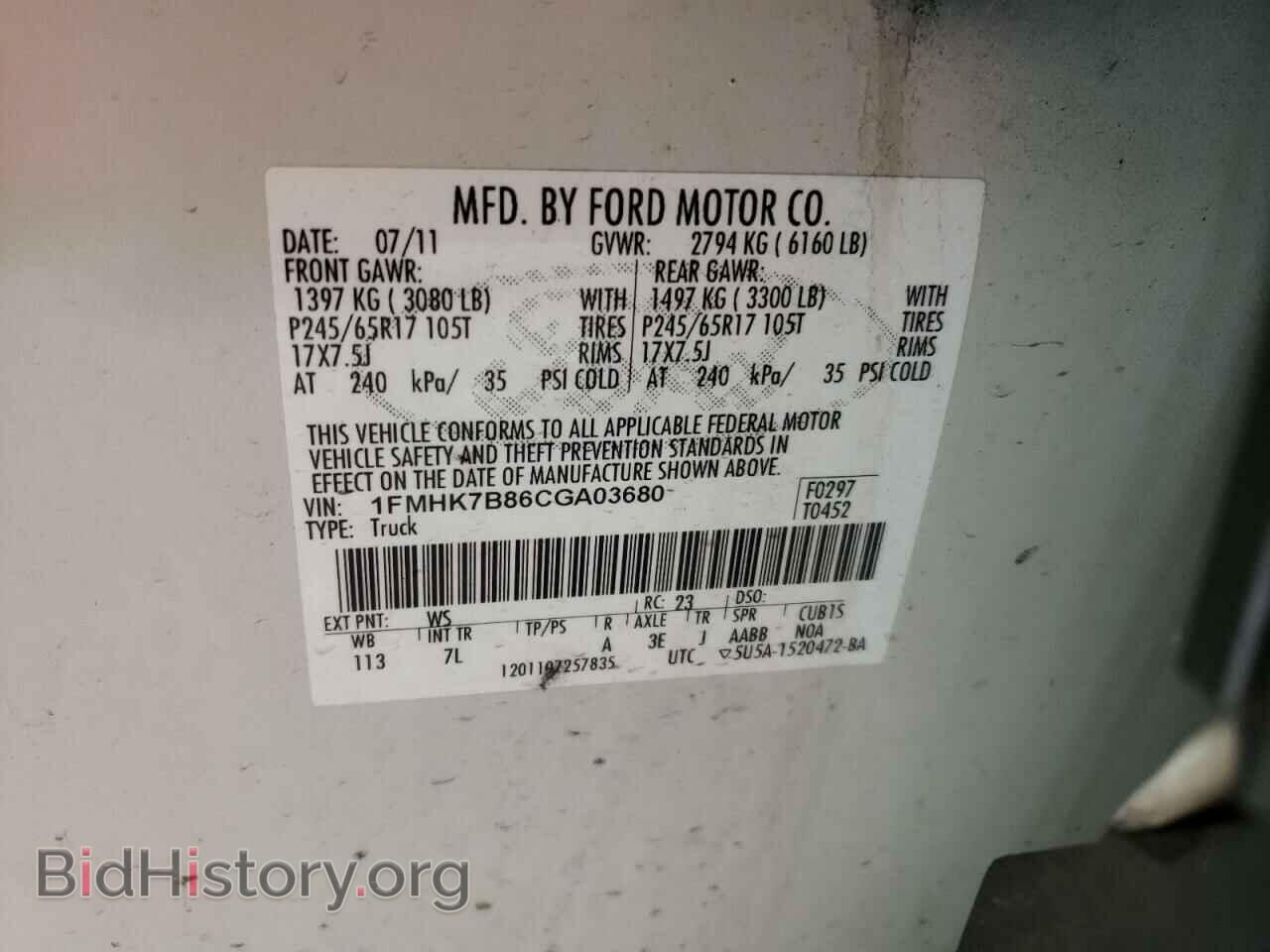 2012 FORD EXPLORER - VIN: 1FMHK7B86CGA03680 - Photo 10