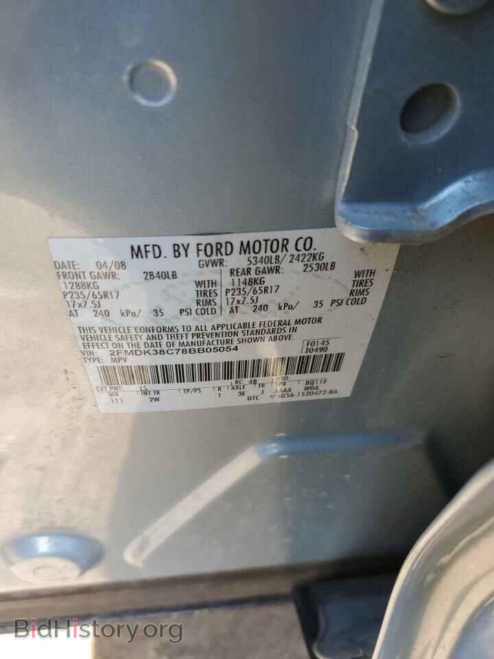 2008 FORD EDGE - VIN: 2FMDK38C78BB05054 - Photo 13
