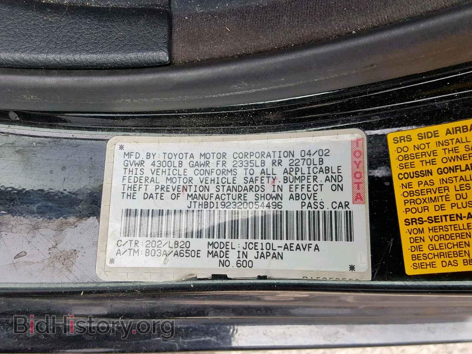 2002 LEXUS IS - VIN: JTHBD192320054496 - Photo 10
