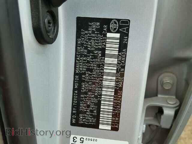 2007 TOYOTA COROLLA - VIN: 2T1BR32EX7C837394 - Фото 10