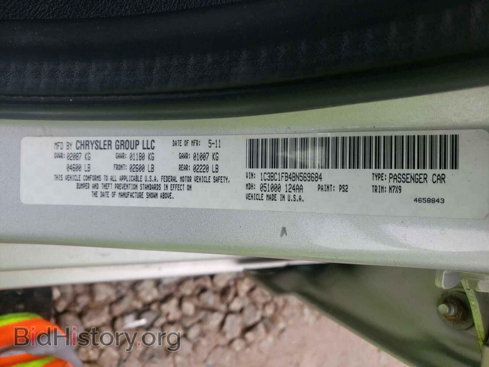 2011 CHRYSLER 200 - VIN: 1C3BC1FB4BN569684 - Фото 10