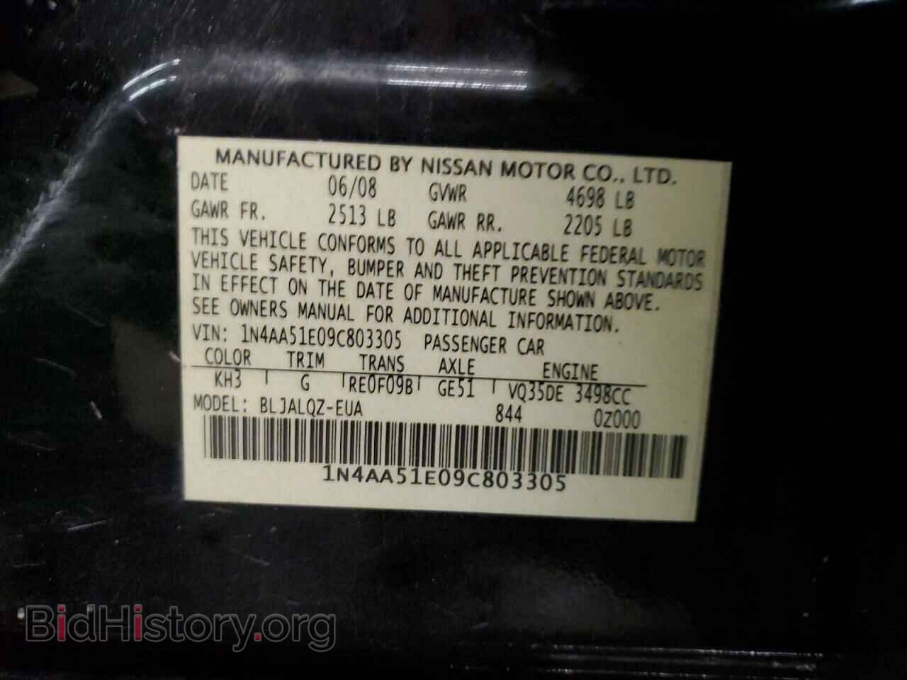2009 NISSAN MAXIMA - VIN: 1N4AA51E09C803305 - Фото 13