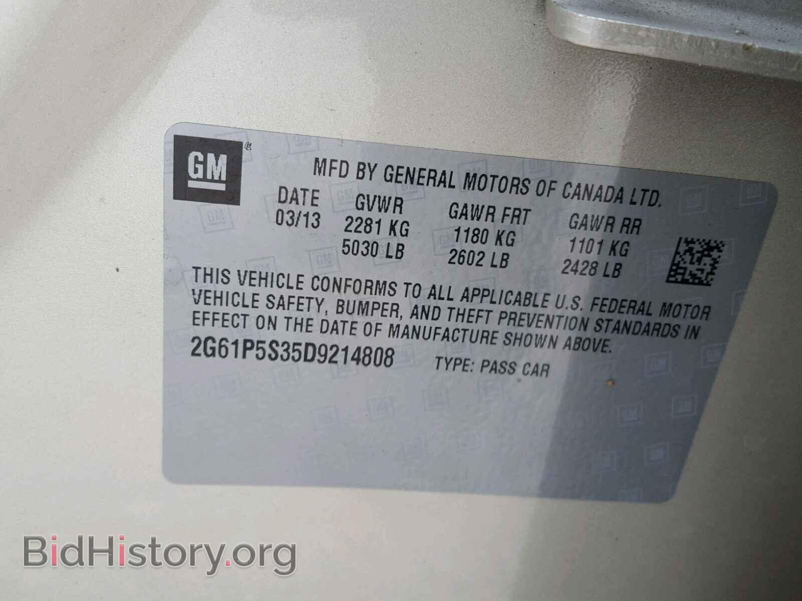 2013 CADILLAC XTS - VIN: 2G61P5S35D9214808 - Фото 10