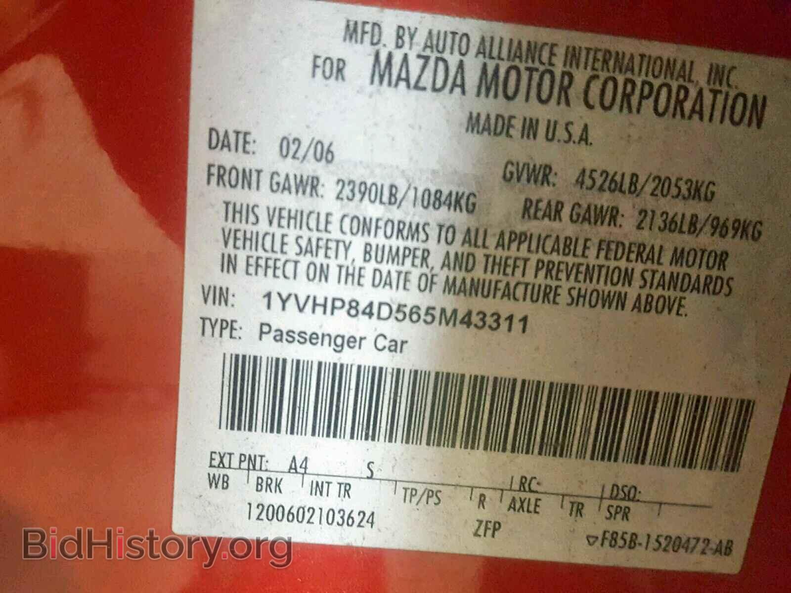 2006 MAZDA 6 - VIN: 1YVHP84D565M43311 - Фото 10