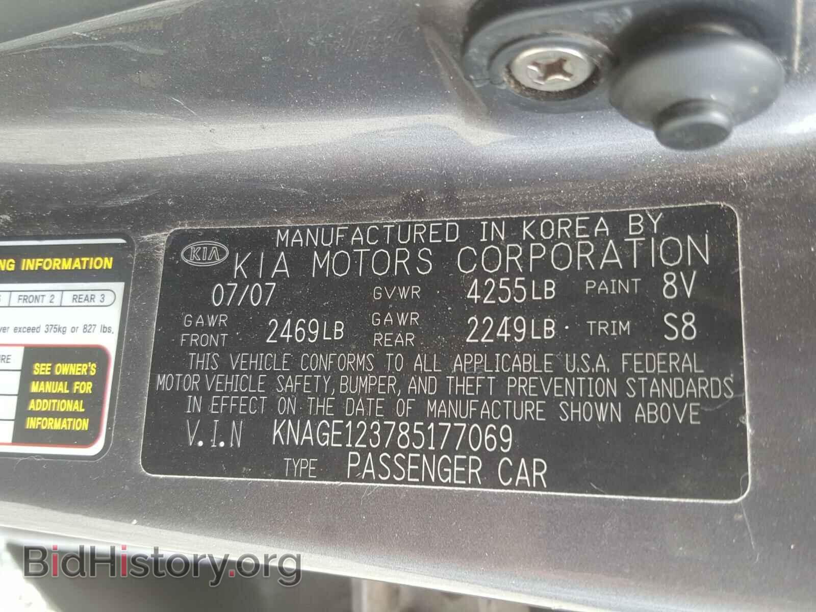 2008 KIA OPTIMA - VIN: KNAGE123785177069 - Фото 10