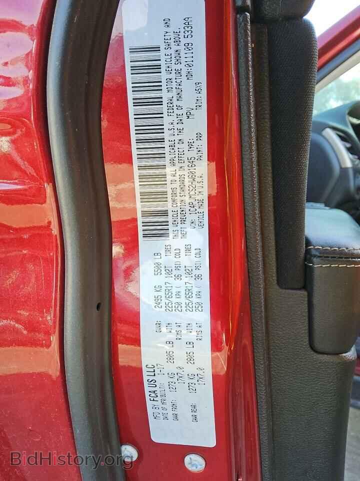 2017 JEEP GRAND CHER - VIN: 1C4PJMCS2HW601645 - Фото 13