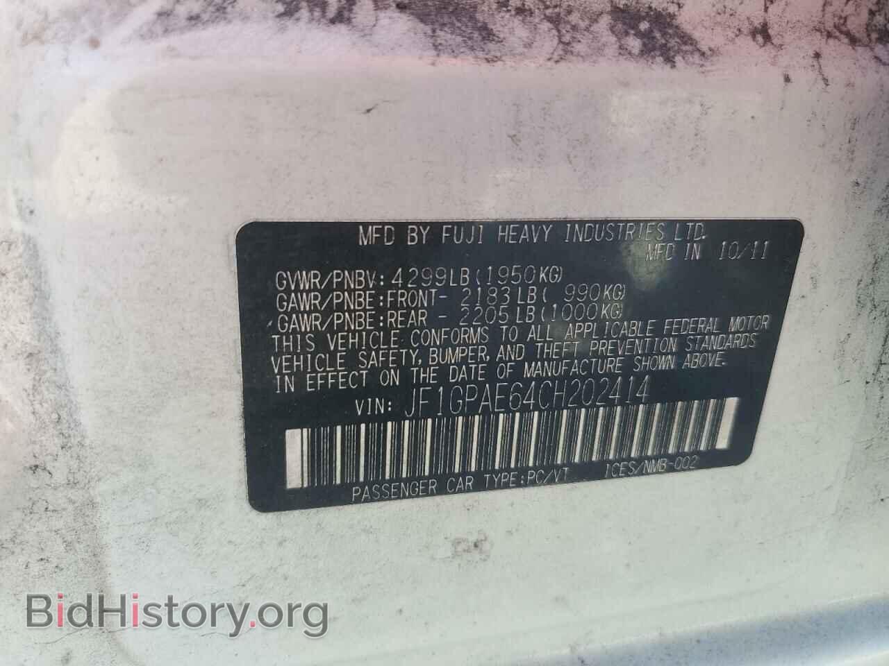 2012 SUBARU IMPREZA - VIN: JF1GPAE64CH202414 - Фото 12