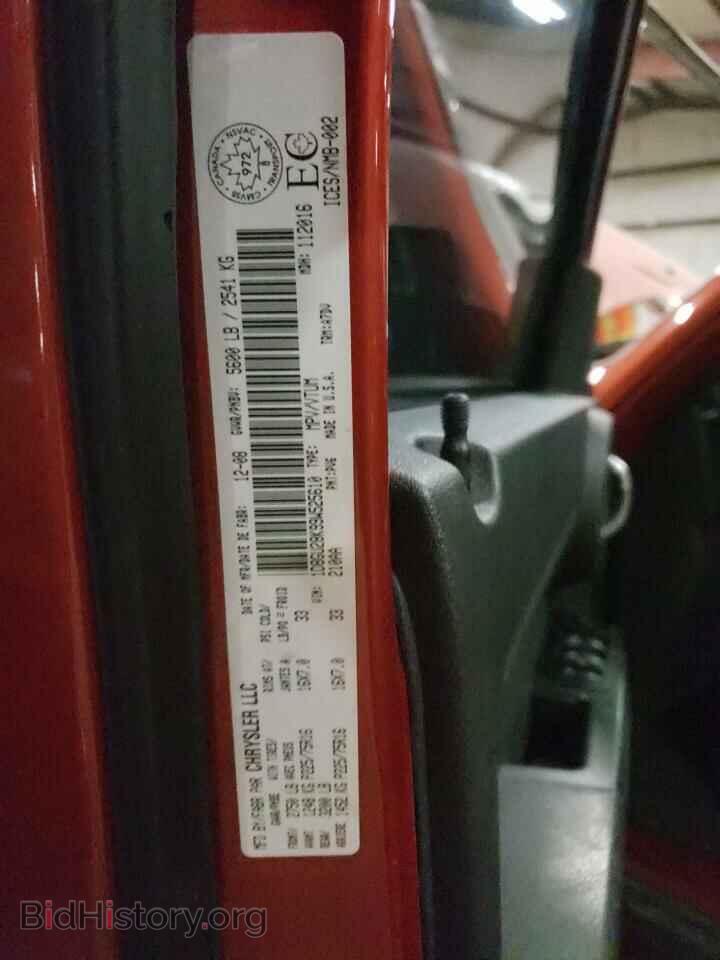 2009 DODGE NITRO - VIN: 1D8GU28K99W525610 - Фото 10