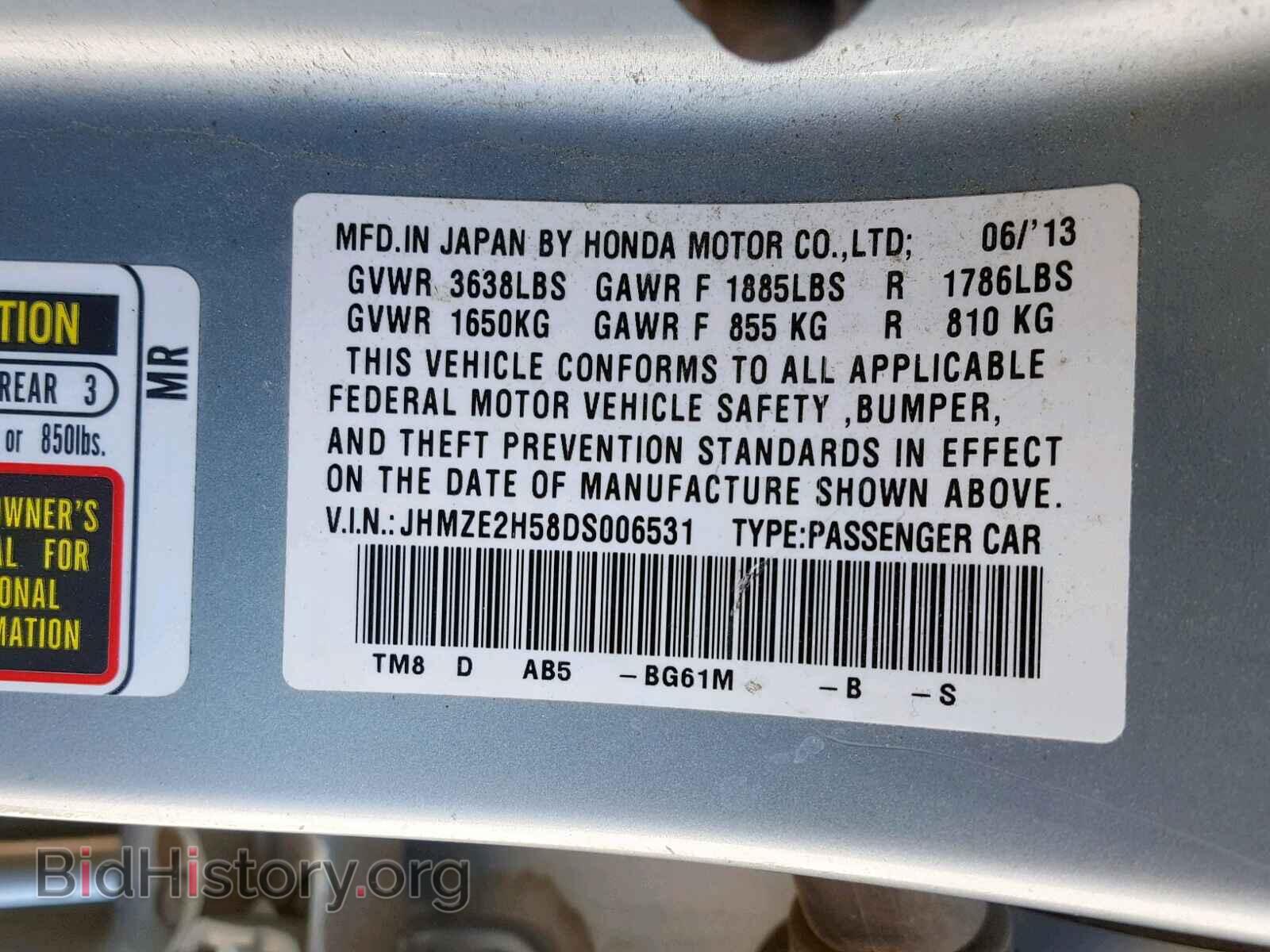 2013 HONDA INSIGHT - VIN: JHMZE2H58DS006531 - Фото 10