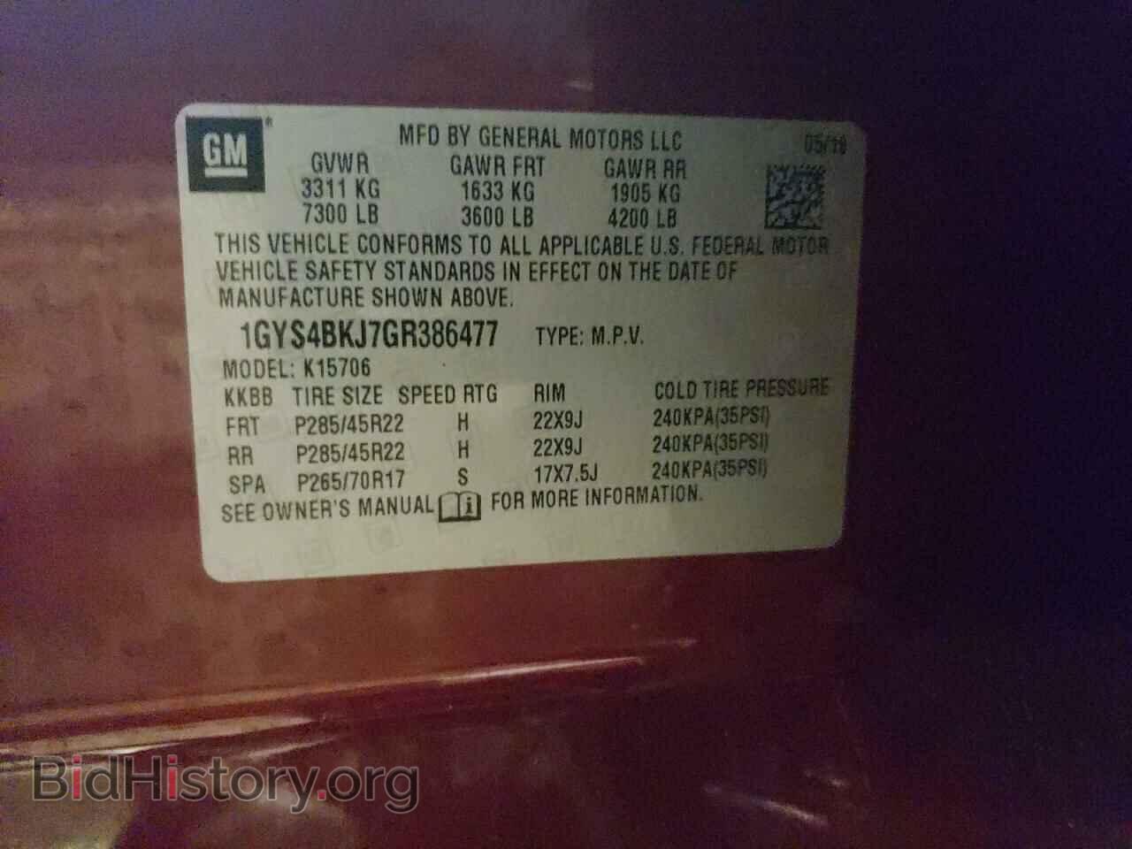 2016 CADILLAC ESCALADE - VIN: 1GYS4BKJ7GR386477 - Фото 13