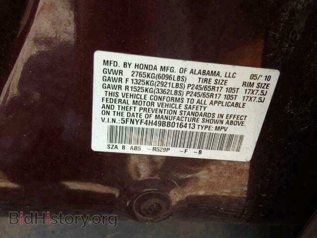 2011 HONDA PILOT EX - VIN: 5FNYF4H49BB016413 - Фото 10