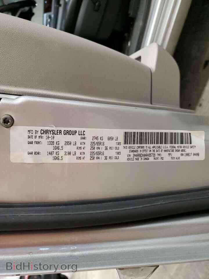 2010 CHRYSLER MINIVAN - VIN: 2A4RR8DX0AR495739 - Photo 13