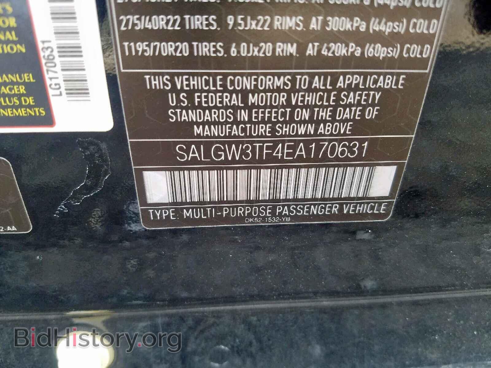2014 LAND ROVER RANGE ROVE - VIN: SALGW3TF4EA170631 - Photo 10