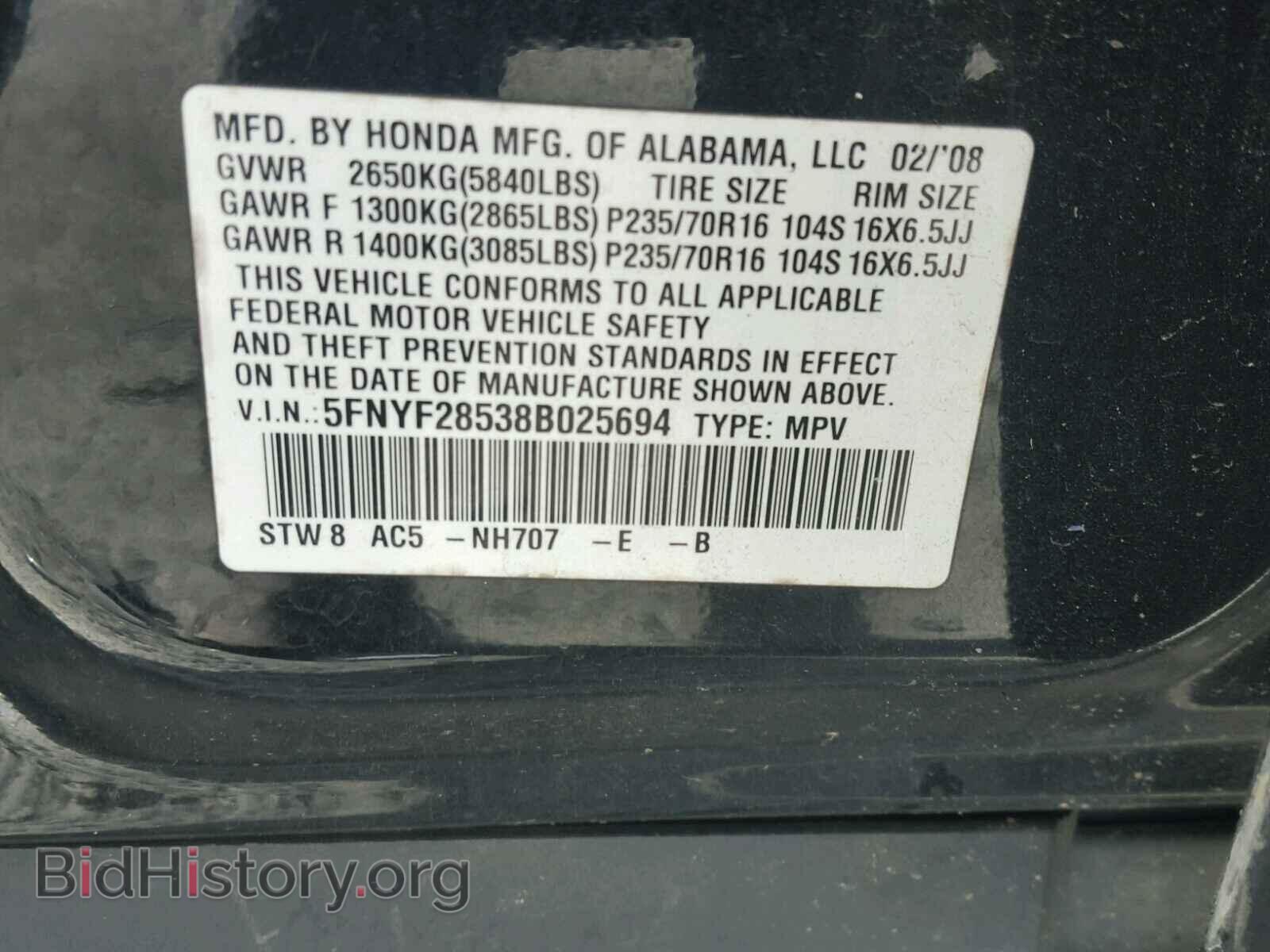 2008 HONDA PILOT - VIN: 5FNYF28538B025694 - Фото 10