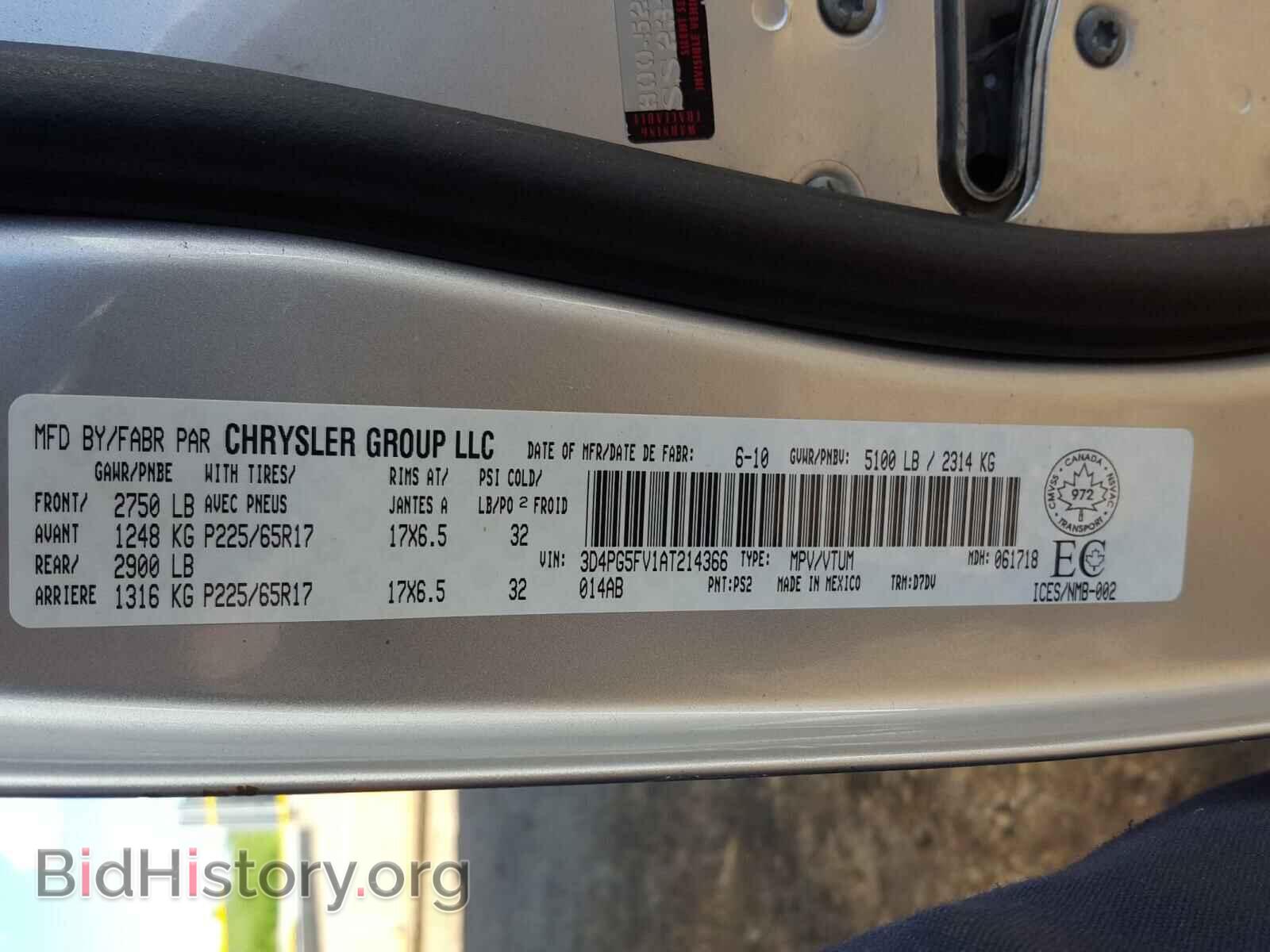 2010 DODGE JOURNEY - VIN: 3D4PG5FV1AT214366 - Фото 10