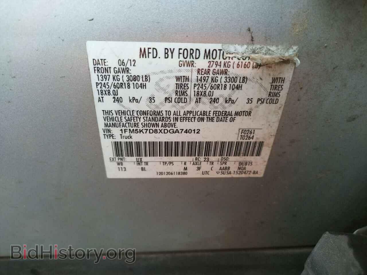 2013 FORD EXPLORER - VIN: 1FM5K7D8XDGA74012 - Photo 10