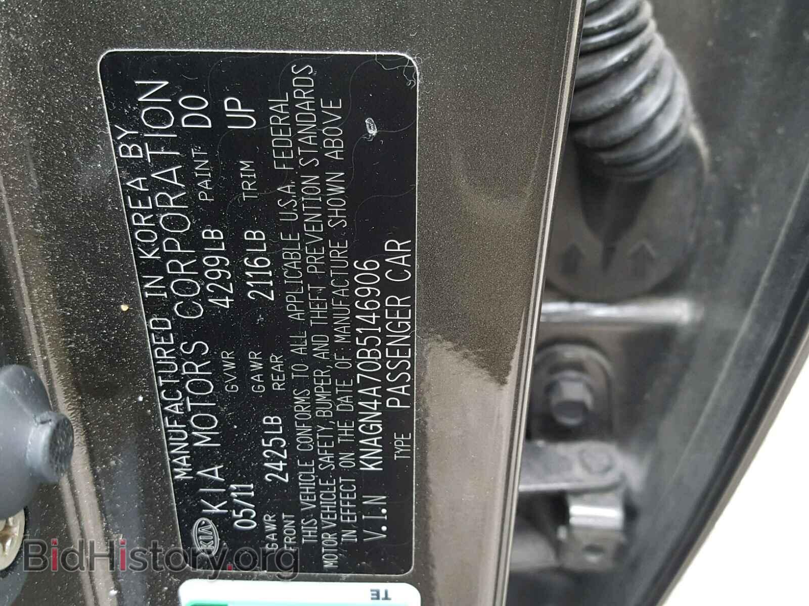 2011 KIA OPTIMA - VIN: KNAGN4A70B5146906 - Фото 10