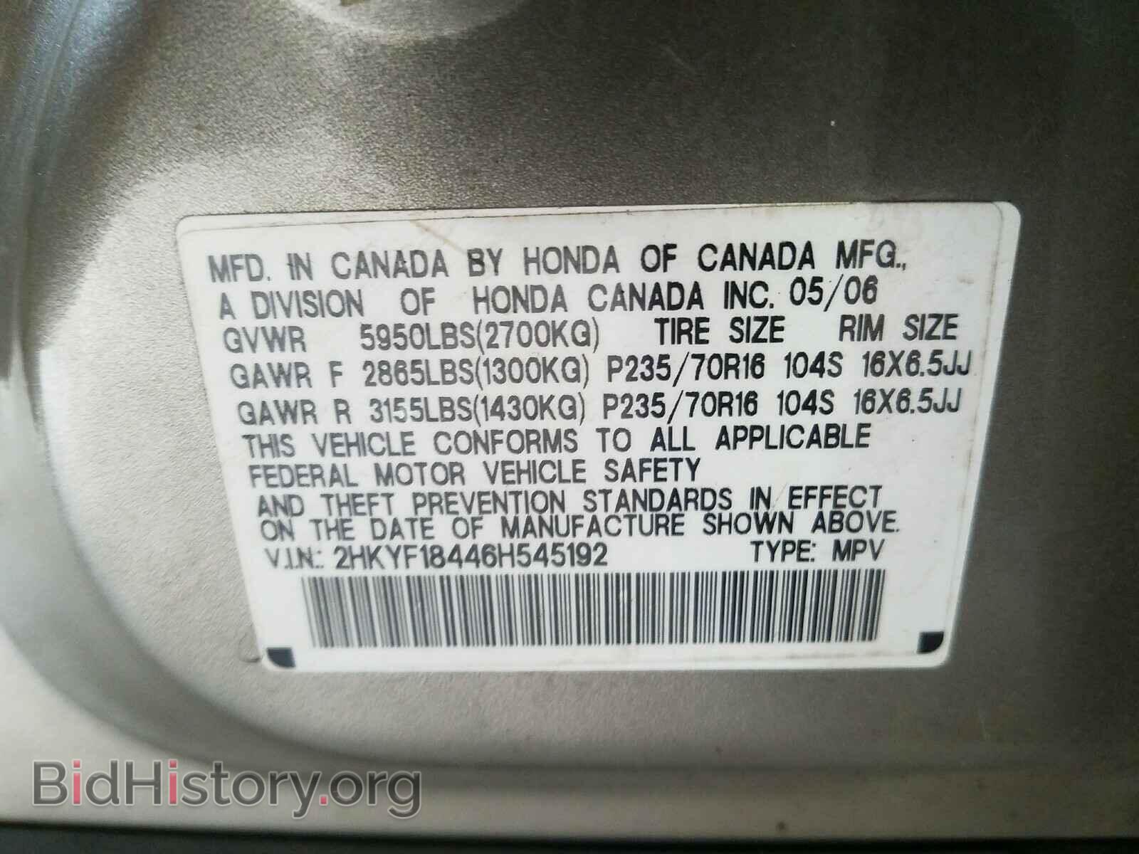 2006 HONDA PILOT - VIN: 2HKYF18446H545192 - Фото 10
