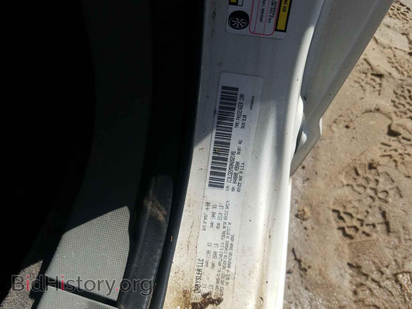 2008 CHRYSLER SEBRING - VIN: 1C3LC65M68N262109 - Фото 10