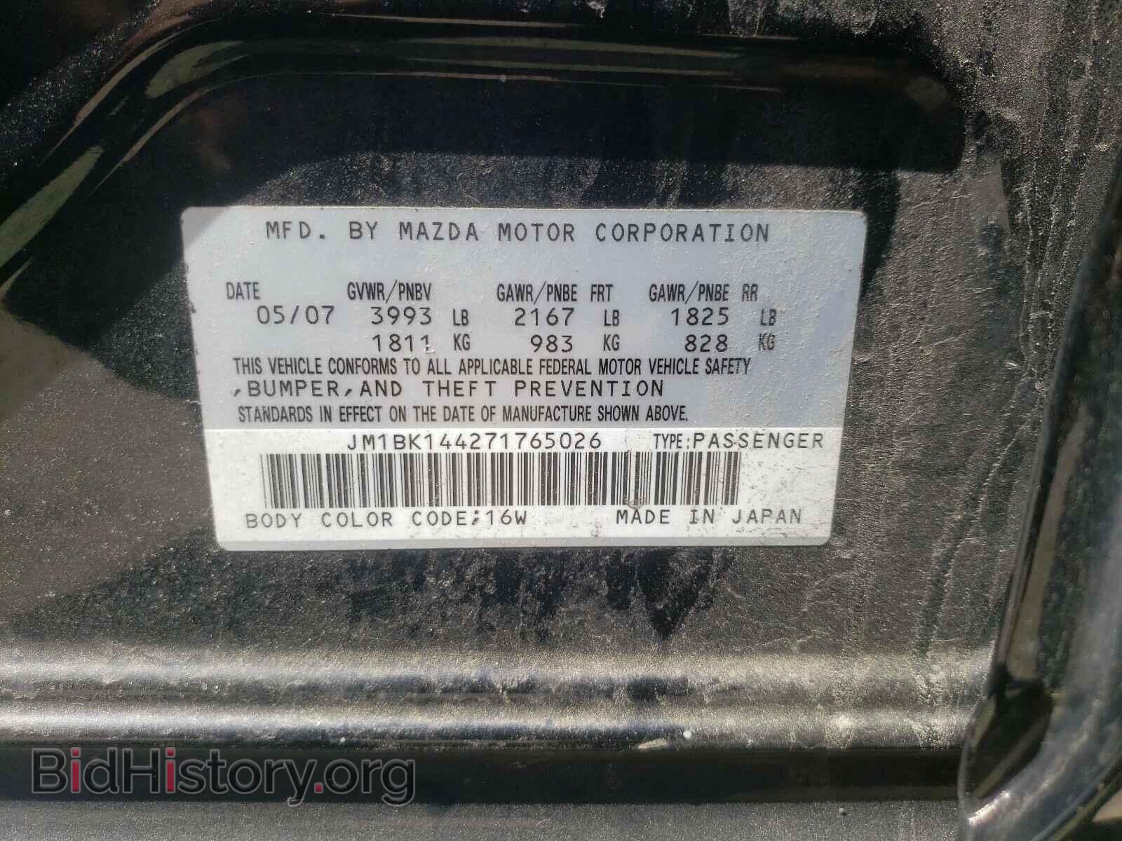 2007 MAZDA 3 - VIN: JM1BK144271765026 - Photo 10