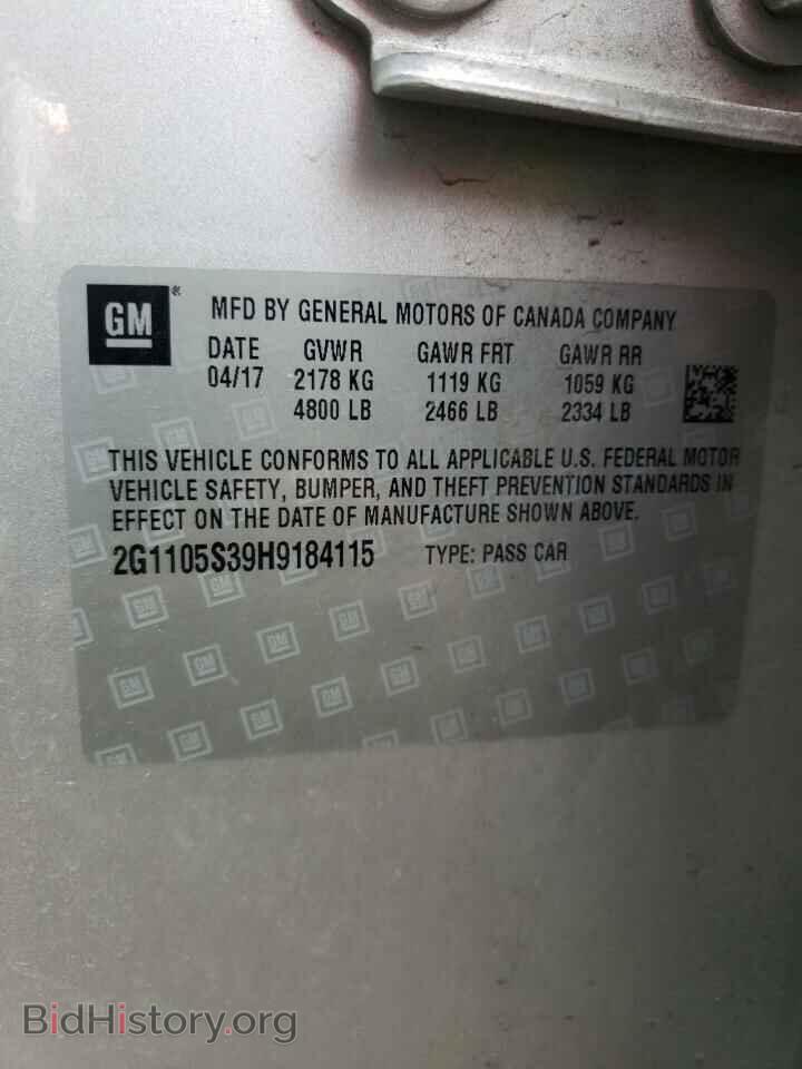 2017 CHEVROLET IMPALA - VIN: 2G1105S39H9184115 - Фото 10