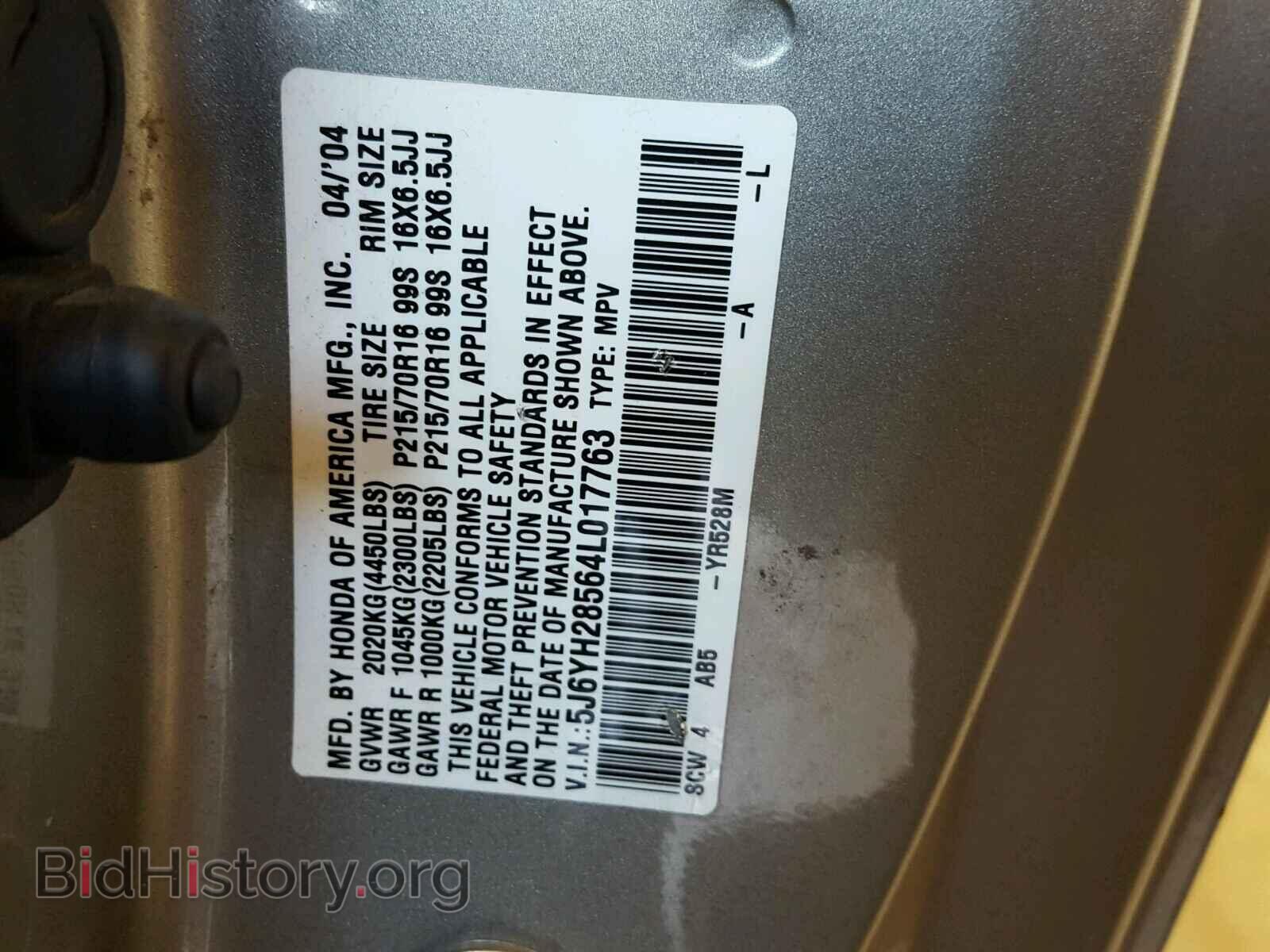 2004 HONDA ELEMENT - VIN: 5J6YH28564L017763 - Фото 10