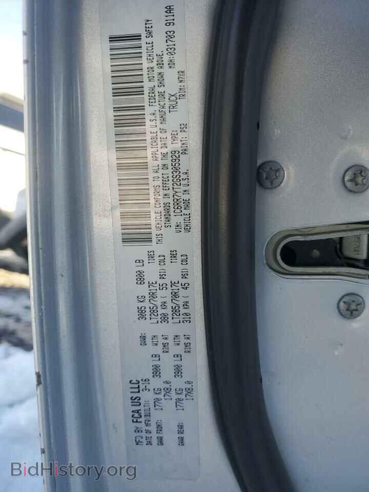 2016 RAM 1500 - VIN: 1C6RR7YT2GS305929 - Фото 12