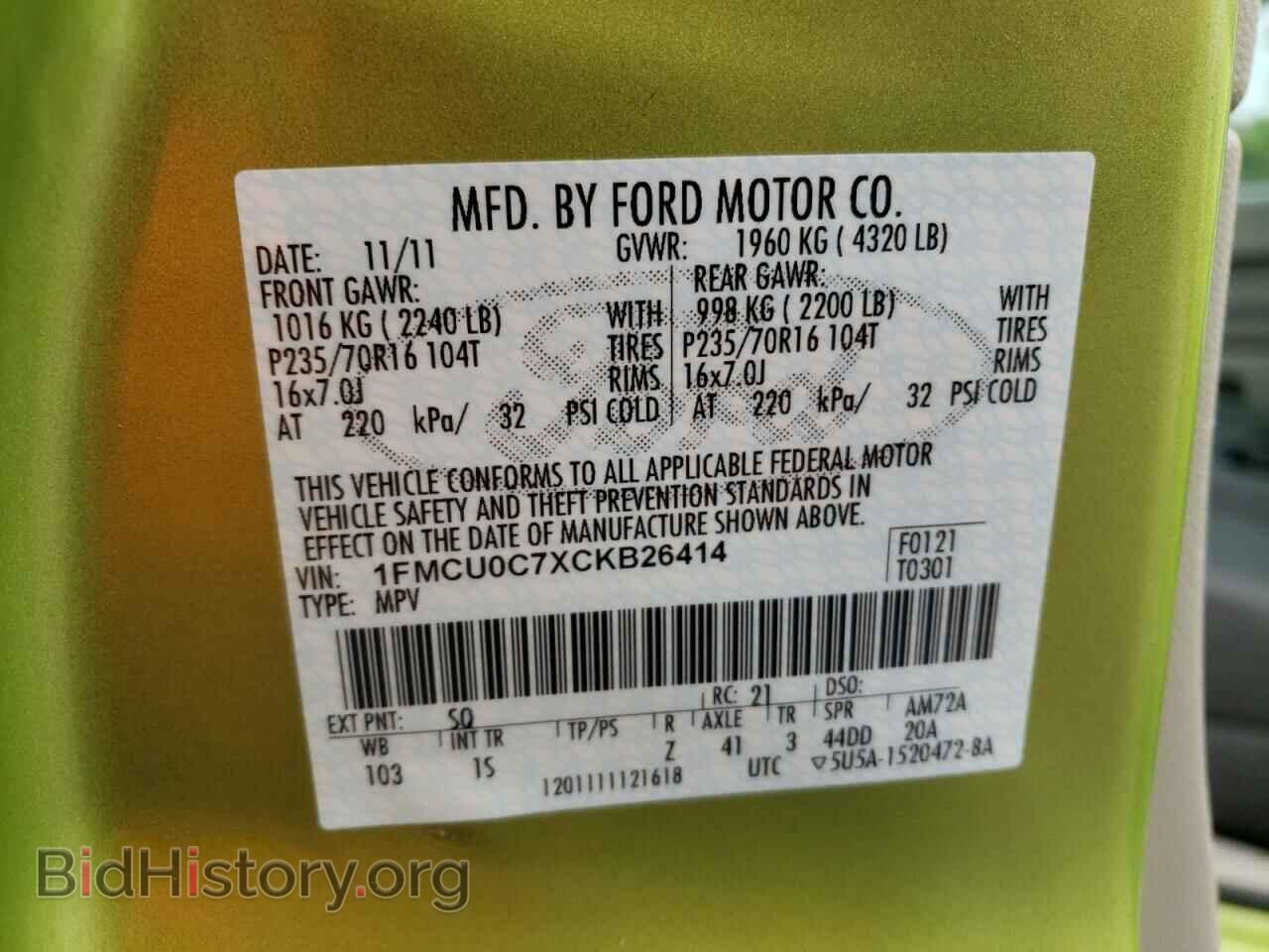 2012 FORD ESCAPE - VIN: 1FMCU0C7XCKB26414 - Фото 10