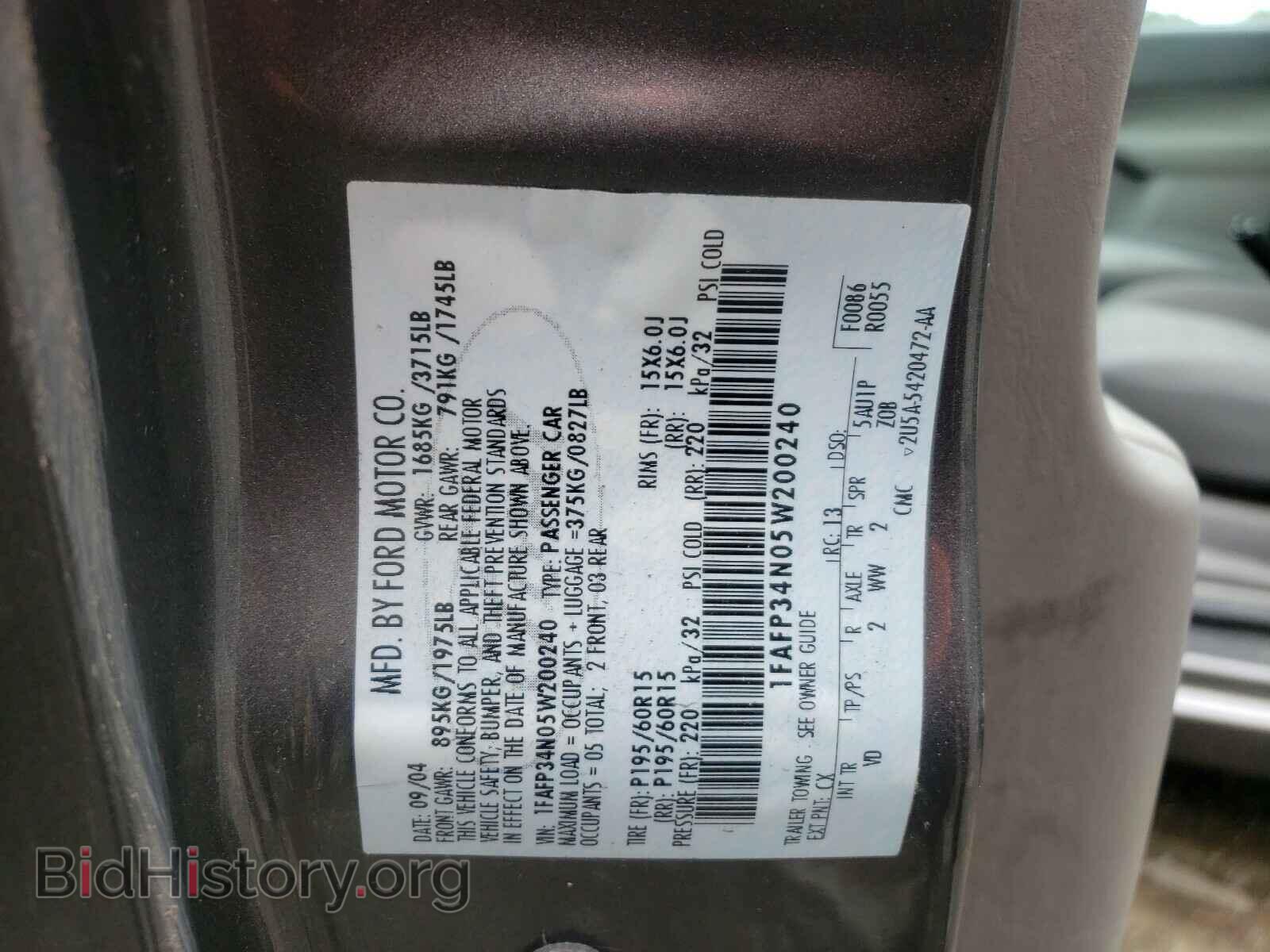 2005 FORD FOCUS - VIN: 1FAFP34N05W200240 - Фото 10