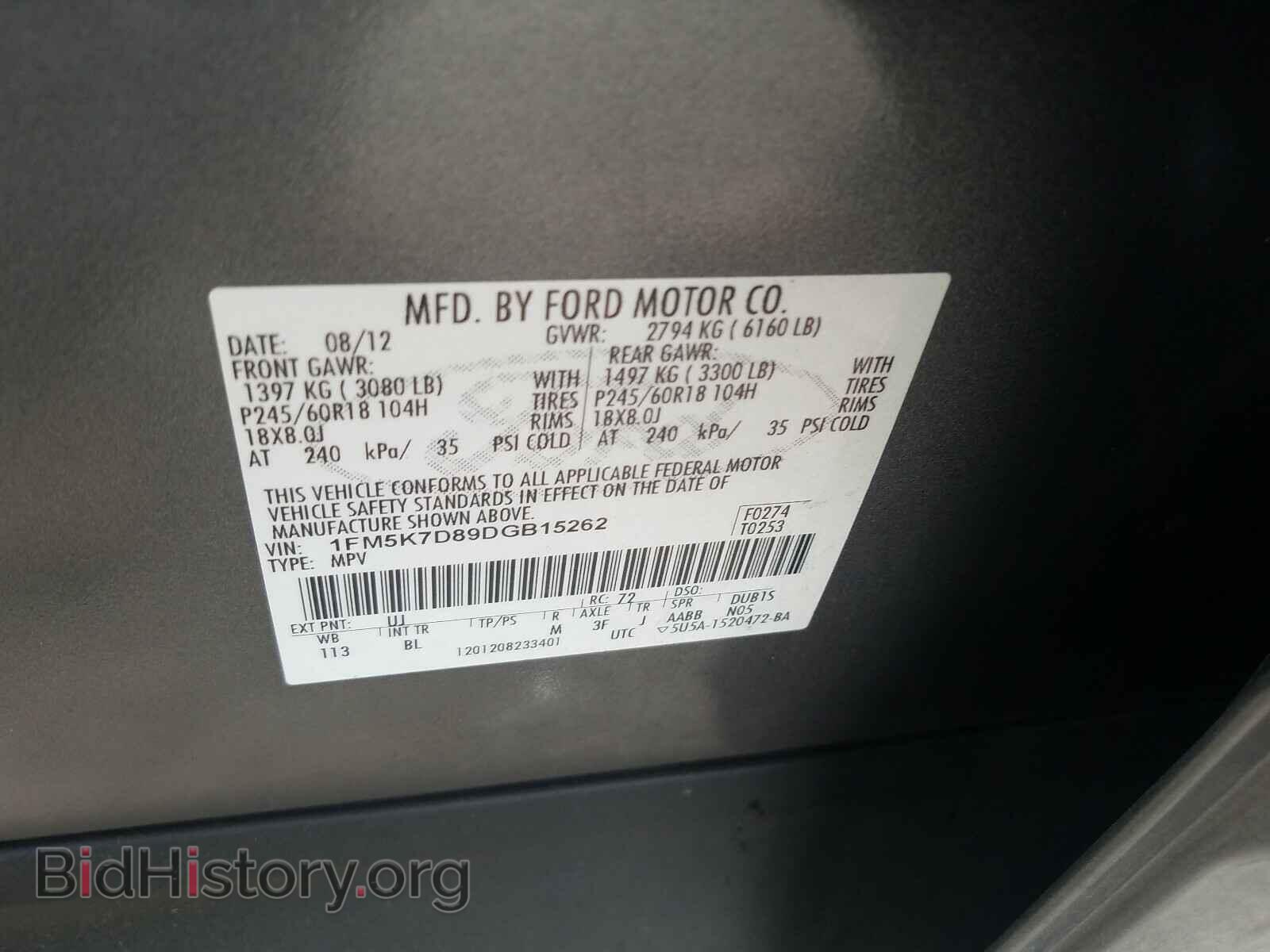 2013 FORD EXPLORER - VIN: 1FM5K7D89DGB15262 - Photo 10