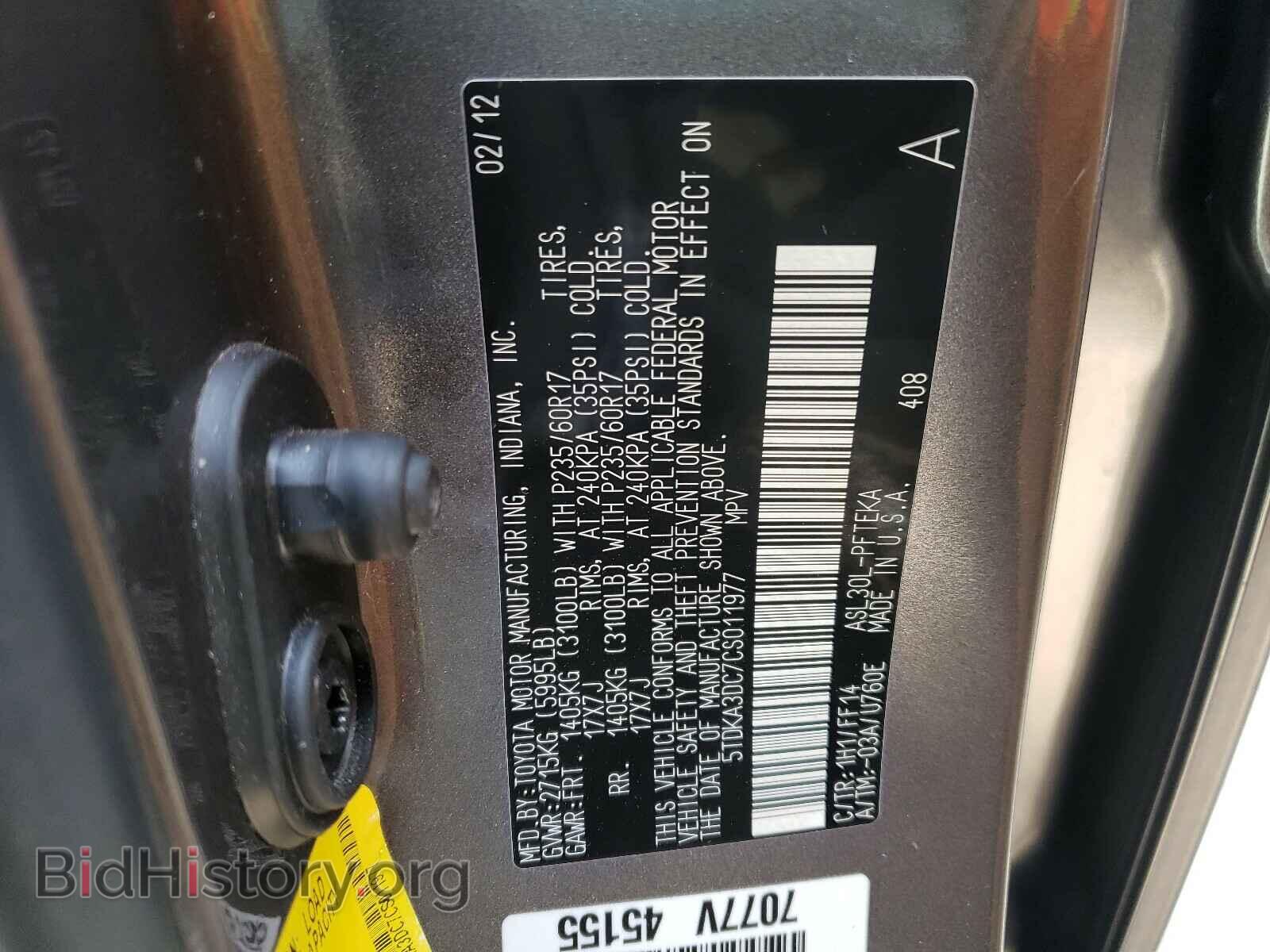 2012 TOYOTA SIENNA - VIN: 5TDKA3DC7CS011977 - Фото 10