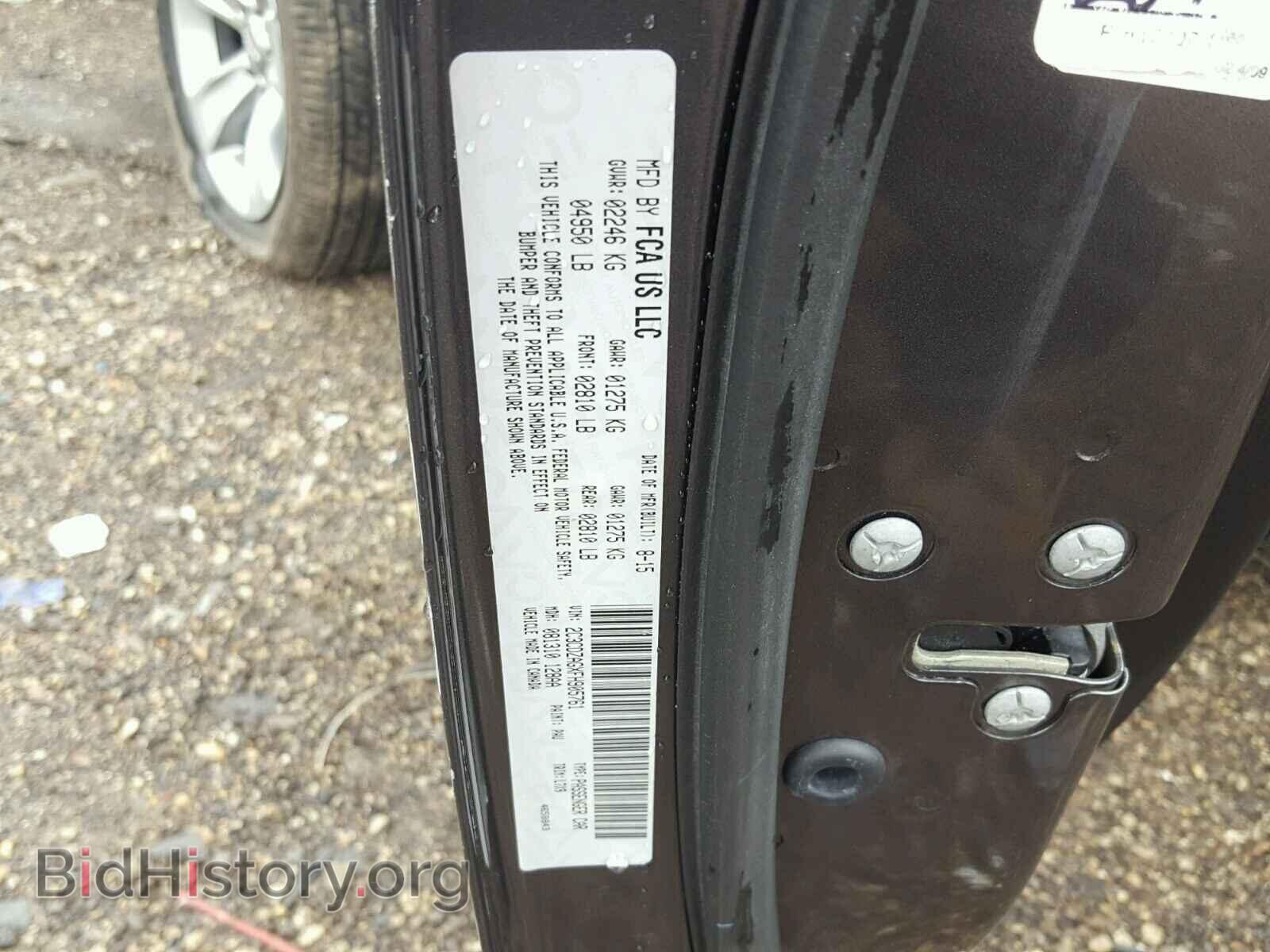 2015 DODGE CHALLENGER - VIN: 2C3CDZAGXFH905761 - Фото 10