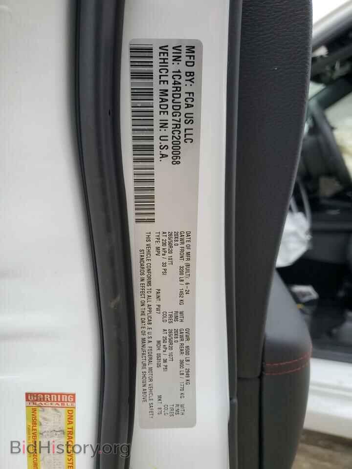 2024 DODGE DURANGO - VIN: 1C4RDJDG7RC200068 - Photo 12