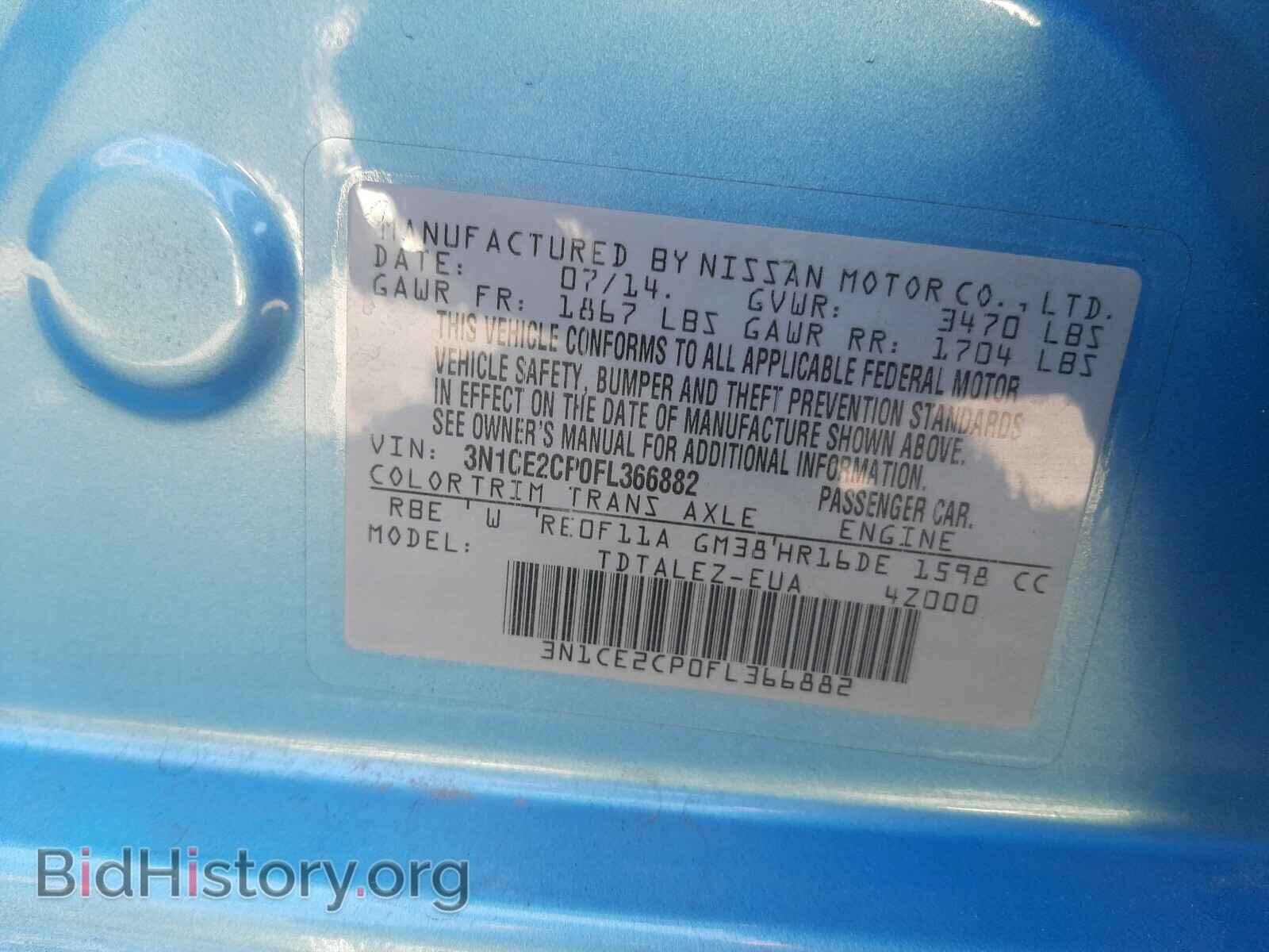 2015 NISSAN VERSA - VIN: 3N1CE2CP0FL366882 - Photo 10