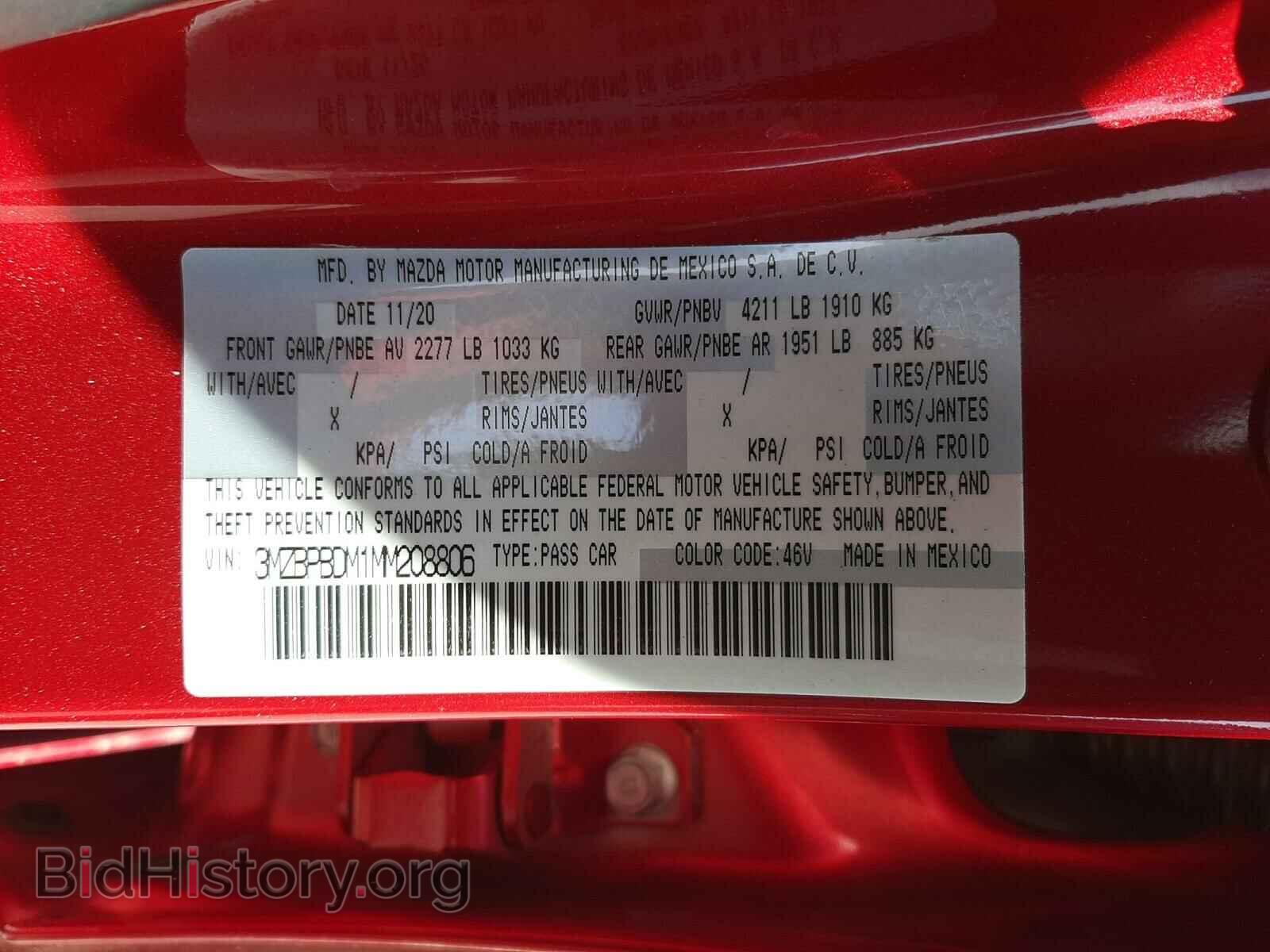 2021 MAZDA 3 - VIN: 3MZBPBDM1MM208806 - Фото 10