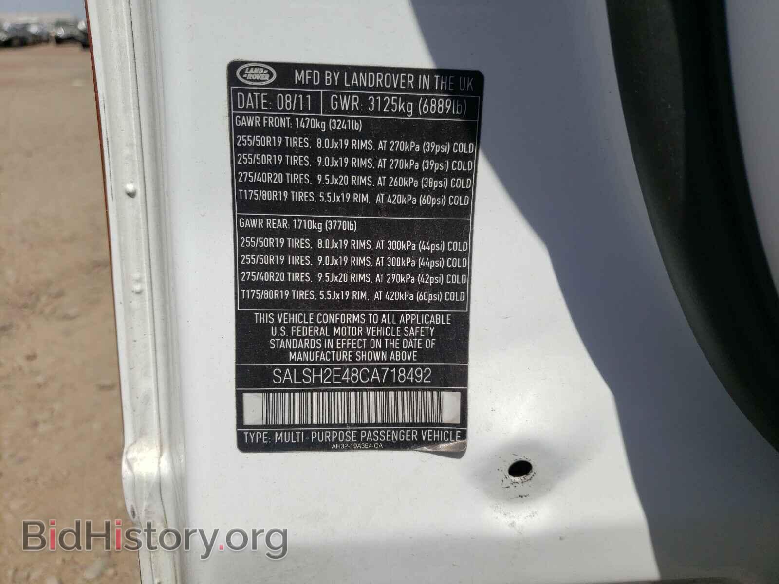 2012 LAND ROVER RANGEROVER - VIN: SALSH2E48CA718492 - Фото 10
