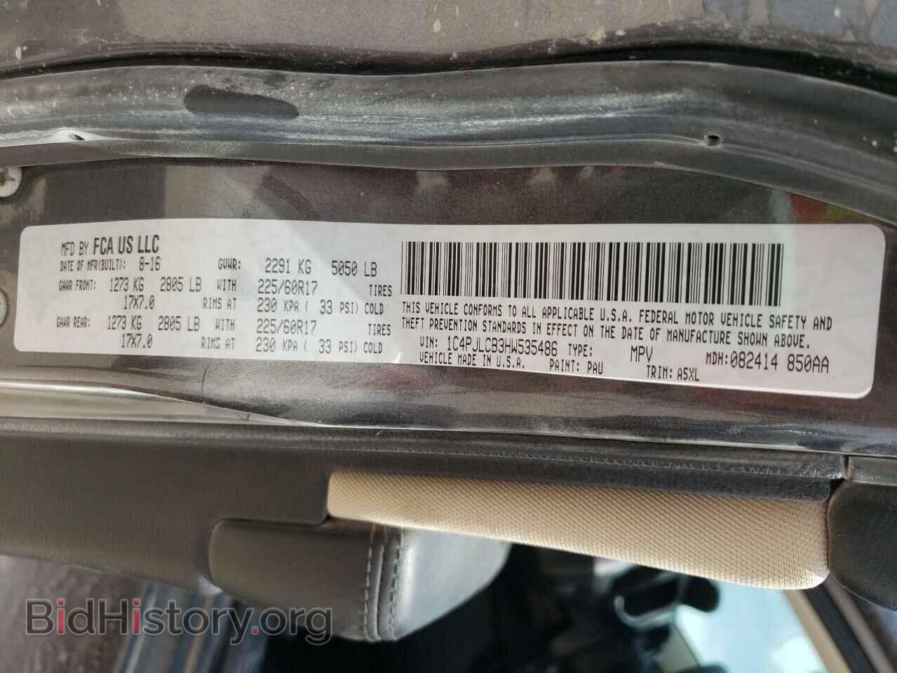 2017 JEEP CHEROKEE - VIN: 1C4PJLCB3HW535486 - Фото 10