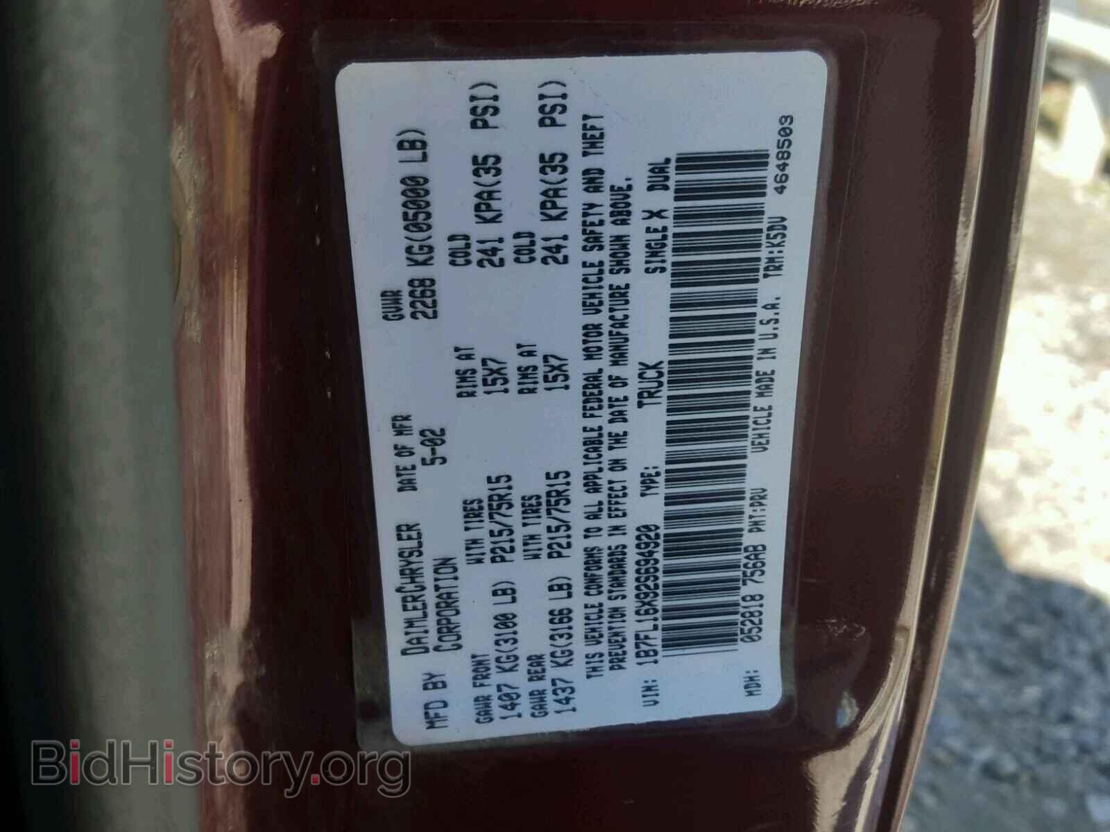 2002 DODGE DAKOTA - VIN: 1B7FL16X92S694920 - Фото 10