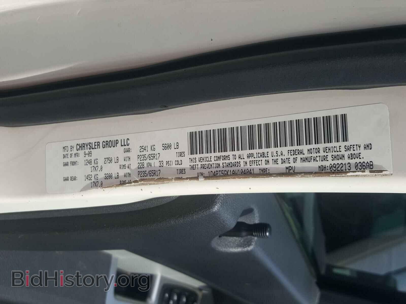 2010 DODGE NITRO - VIN: 1D4PT5GK1AW104041 - Photo 10