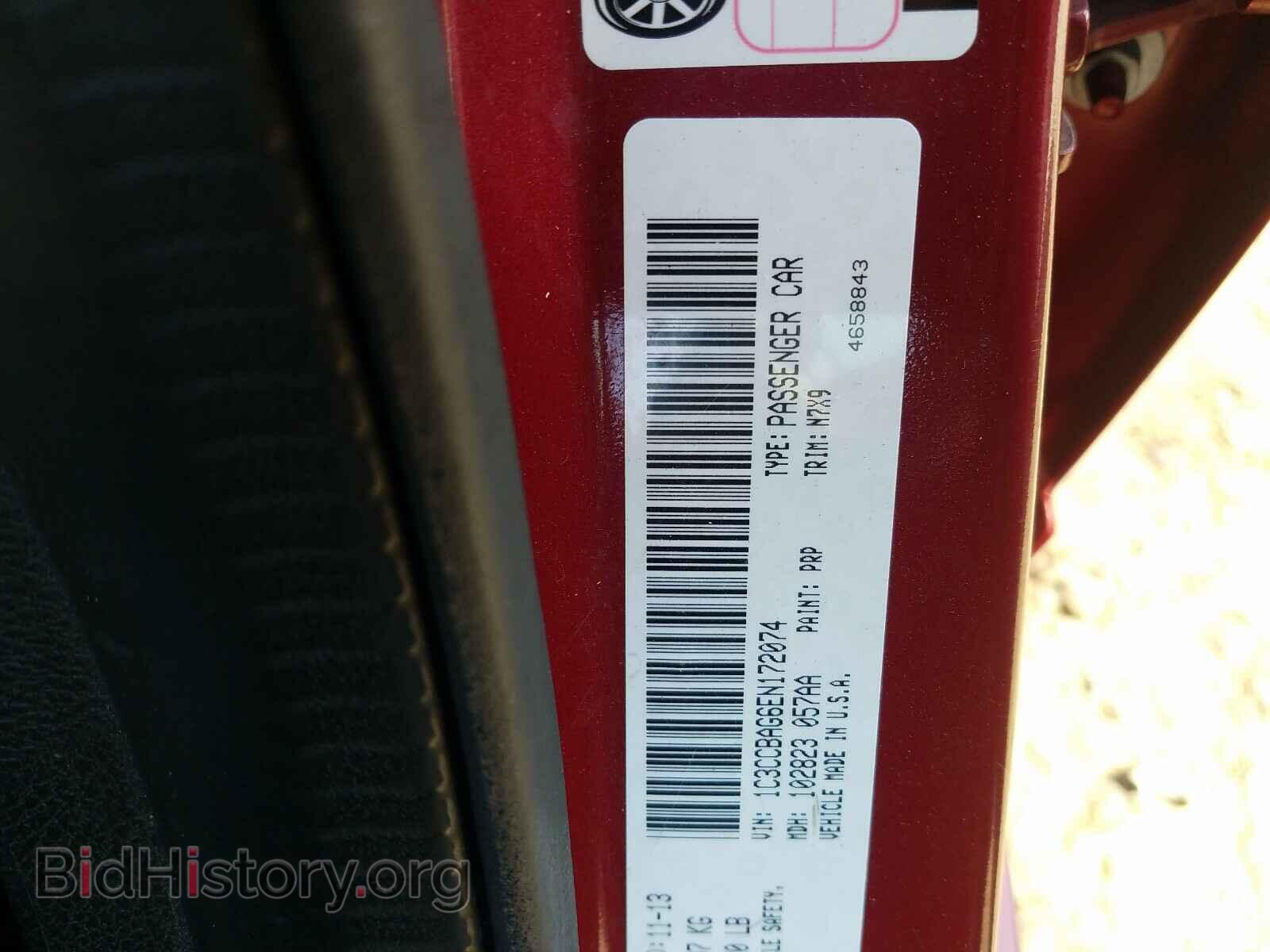 2014 CHRYSLER 200 - VIN: 1C3CCBAG6EN172074 - Фото 10