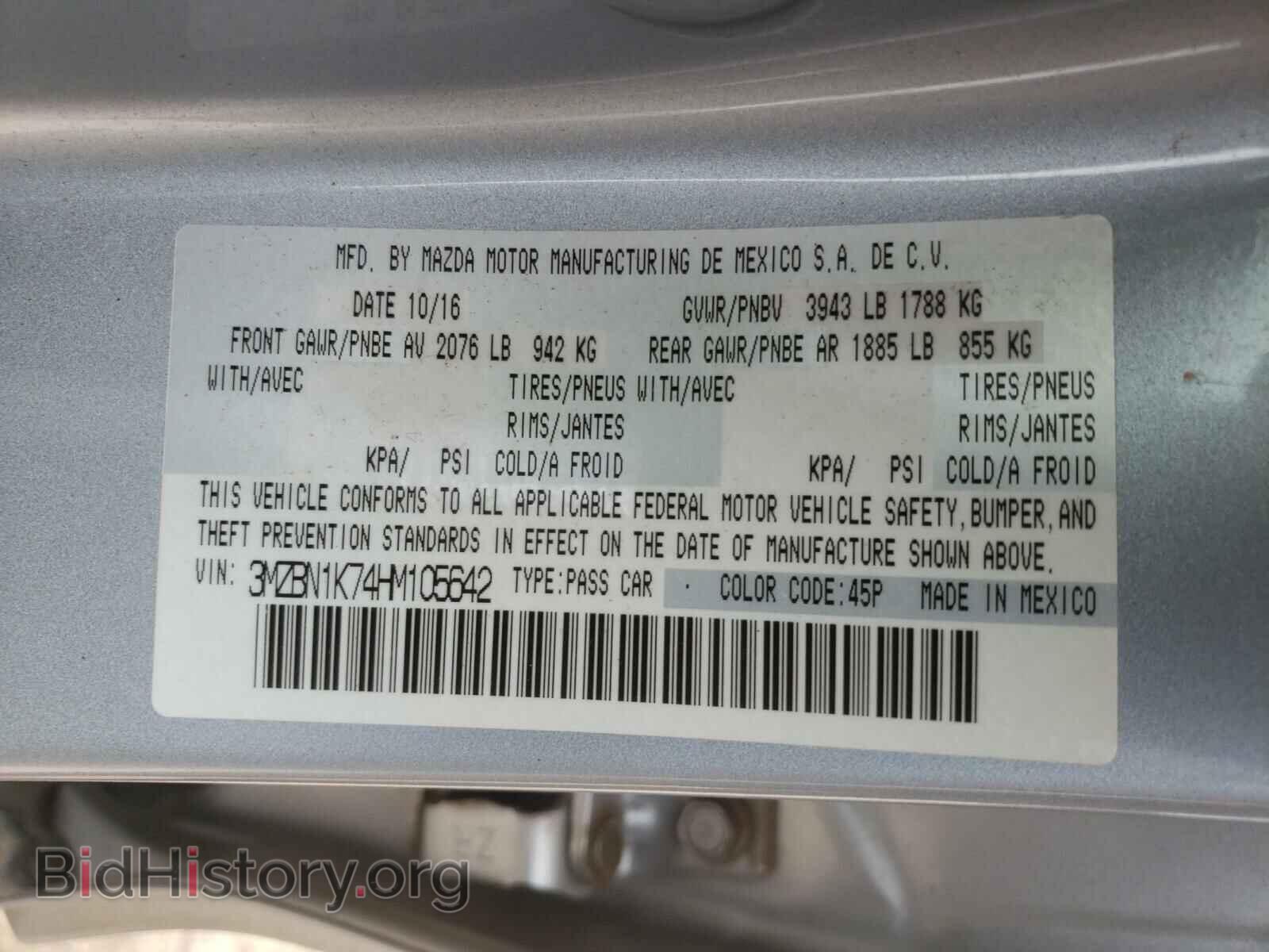 2017 MAZDA 3 - VIN: 3MZBN1K74HM105642 - Фото 10